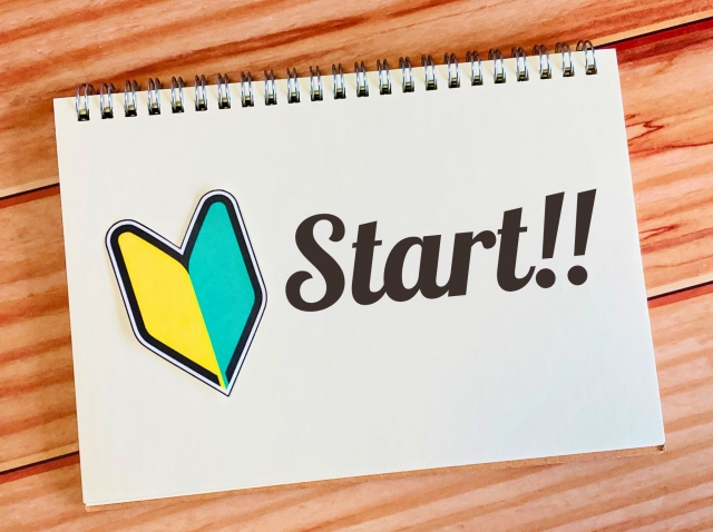 初心者マーク スタート